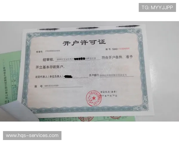 波音开户网：注册后如何进行账户管理与资金安全保障