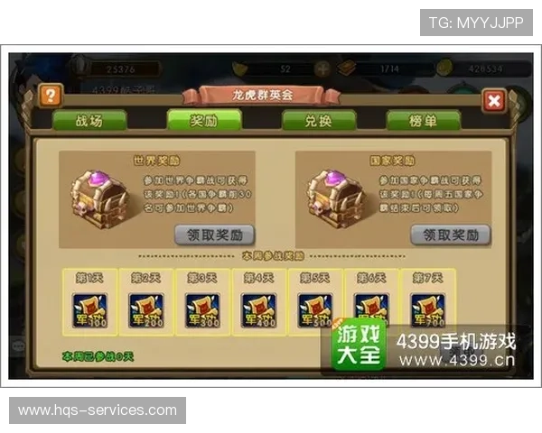 K8龙虎真人游戏最新玩法介绍与技巧分享，助你轻松赢取丰厚奖励