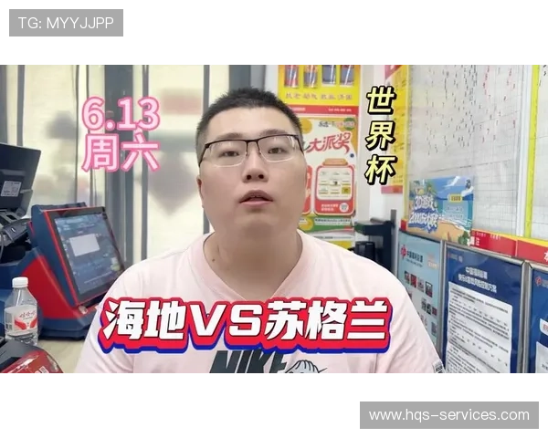 海地对阵苏格兰比赛往绩回顾为足球爱好者提供详细比赛分析与预测