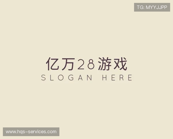 了解亿万28游戏